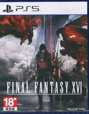 [裘比屋]全新現貨 PS5 Final Fantasy XVI 太空戰士 16 中文版 795