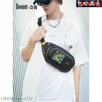 divoom點音像素胸包運動斜挎包男士腰包創意ED顯示屏機能包單肩