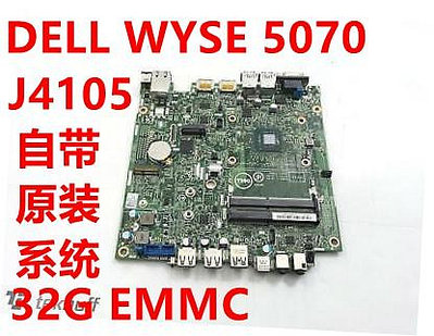 GCPWH DELL WYSE 5070 J4105 瘦客戶機 主板 32G NAS 軟路由HTPC