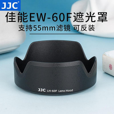 眾誠優品 JJC 適用佳能EW-60F遮光罩M6II M5 M6 M50微單EF-M 18-150mm鏡頭 SY701