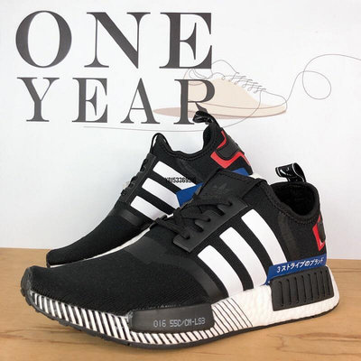 【正品】ONE YEAR_ Adidas Originals NMD R1 日文 黑 藍 紅 慢跑