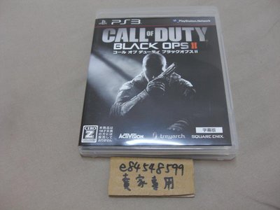 PS3 決勝時刻：黑色行動2 Call of Duty: Black Ops 2 純日版 日文版 日文字幕 COD