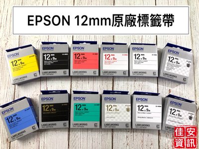 高雄-佳安資訊含稅EPSON 12mm 原廠標籤帶LWK420/LW500/LW600P/LW-C410/LK4WBN
