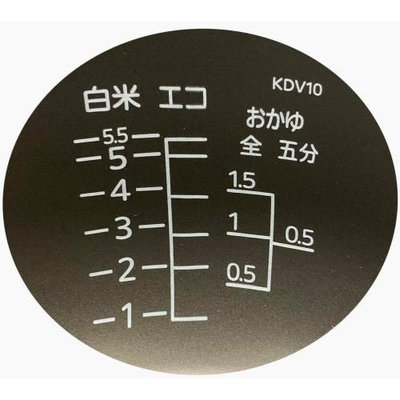 【純正部品】日本虎牌TIGER 部品 KDV10原廠內鍋 內蓋零件配件代購 日本原廠零件