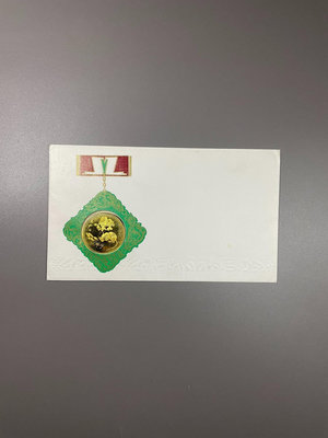 沈陽造幣廠1984年郵展生肖鼠紀念章（k858）