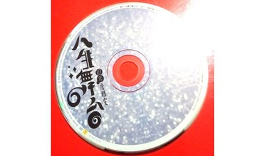 絕版精選 詹雅雯 人生舞台 CD專輯