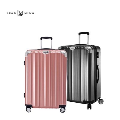 加賀皮件 LEADMING 美麗人生 多色 霧面 可擴充加大 硬殼 拉桿箱 旅行箱 28吋 行李箱