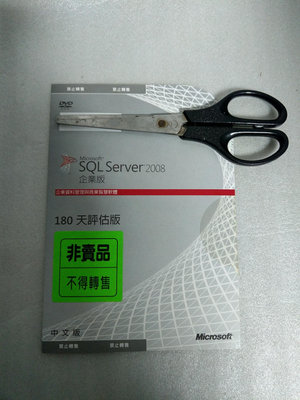 325（軟體） 微軟 SQL Server 2008 企業版 中文 180天評估版 全新未拆（售出不可退）