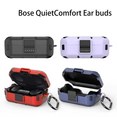 Bose QuietComfort Earbuds 防丟掛繩 保護套 防摔 矽膠 掛勾 藍芽耳機保護