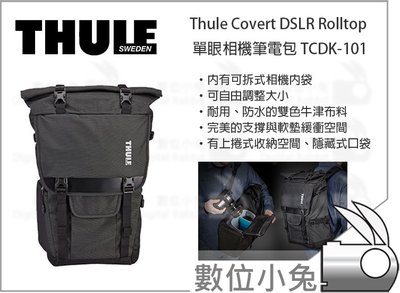 數位小兔【THULE TCDK-101-深灰 上掀式數位單眼相機包】 相機包 旅行包 後背包 腳架 可放15吋筆電