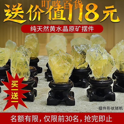 聚寶盆純天然色招財黃水晶發財樹擺件高檔辦公室客廳裝飾品開業禮物 現貨