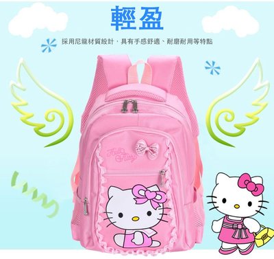 防水凱蒂貓後背包Hello Kitty書包小學生書包孩童書包雙肩包護脊書包旅遊背包(B1080906A)
