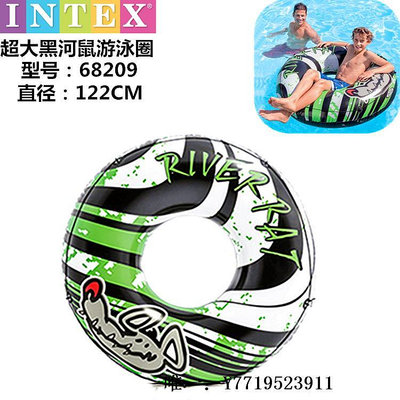 救生圈INTEX成人游泳圈 加大加厚胖子浮圈 水上充氣浮力坐圈 救生圈水泡游泳圈
