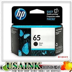 USAINK HP 65 /NO.65 N9K02AA原廠黑色墨水匣 適用:HP 2621/2623/3720/3721/3723/3724/5020