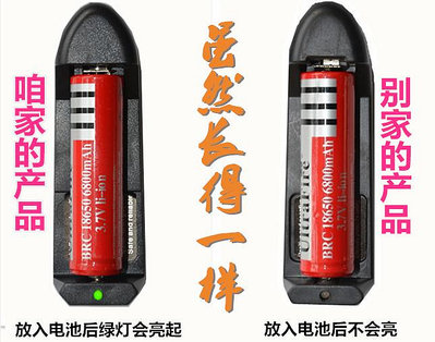 電池充電器18650鋰電池充電器3.7V4.2多功能通用型26650強光手電筒萬能座充