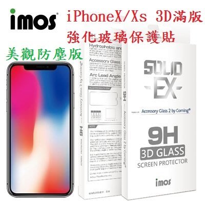 IMOS iPhone X/Xs 3D滿版 強化玻璃保護貼 美商康寧公司授權 AG2bC 9H 玻璃貼 窄黑邊美觀版