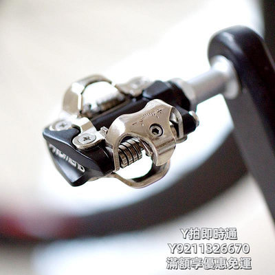 煞車器PROMEND山地車自鎖腳踏板 M96鋁合金卡式腳蹬SPD系統自行車配件