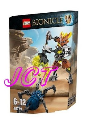 JCT LEGO樂高─70779 BIONICLE 生化戰士系列 石系守護者