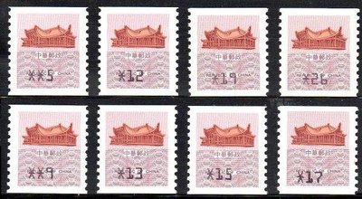 【KK郵票】《郵資票》一版國父紀念館郵資票國內、國際郵資套票 5、12、19、26、9、13、15、17元共八枚。