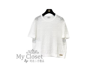My Closet 二手名牌 CHANEL 2022 白色系 鏤空雙C Logo 短袖上衣