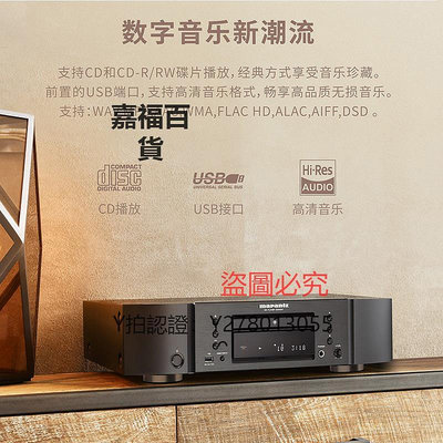 CD機 日本Marantz/馬蘭士 CD6007CD機播放器家用音響HIFI發燒CD碟機USB