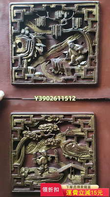 精品清代金漆木雕花板一對，材質香榧木（紅豆杉科），內容是釣魚 古玩 造像 擺件【洛陽虎】1435