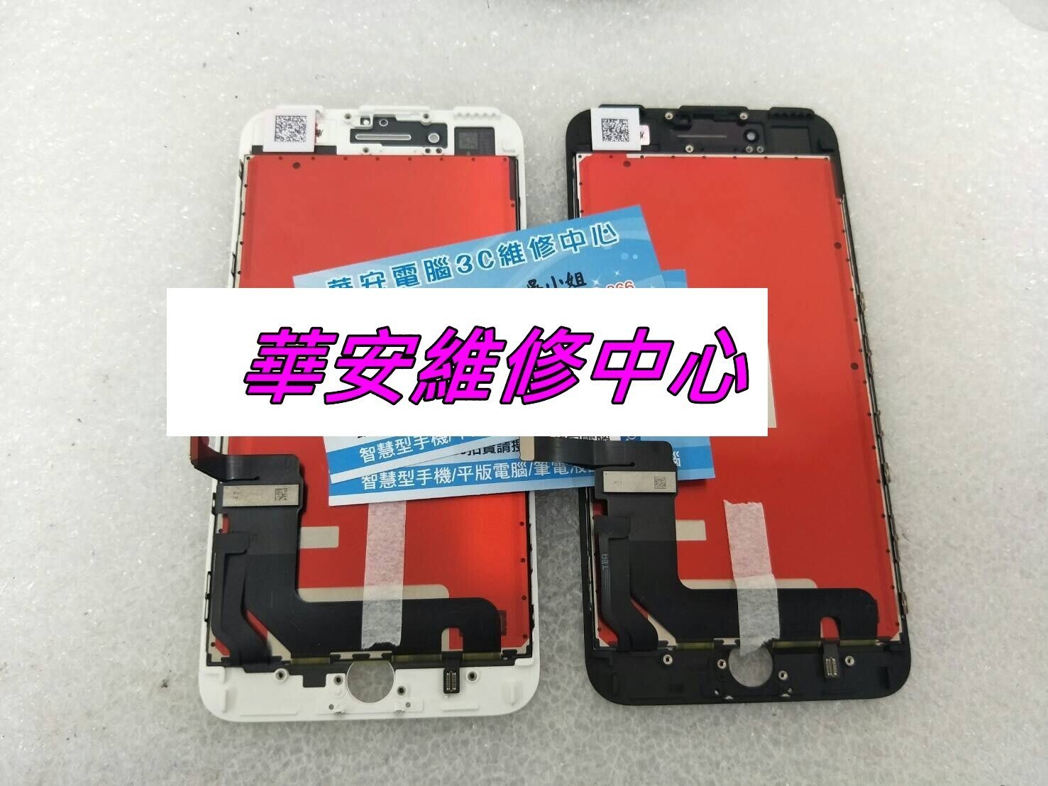 維修用 Iphone7 4 7吋全新品液晶總成螢幕總成面板總成另有iphone 7 Plus 5 5吋 Yahoo奇摩拍賣