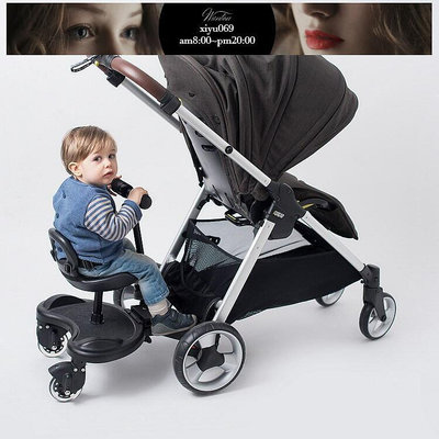 【現貨】嬰兒手推車配件輔助踏板二胎神器雙人寶寶出行遛娃加座拖掛小尾車