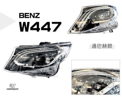 小亞車燈＊新 賓士 BENZ W447 V-CLASS V250D VITO 邁巴赫款 全LED 魚眼 大燈 頭燈