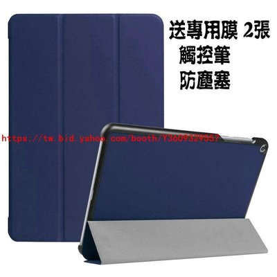 華碩ASUS ZenPad 3S 10 Z500KL保護套 P00l平板皮套9.7寸外殼超6679