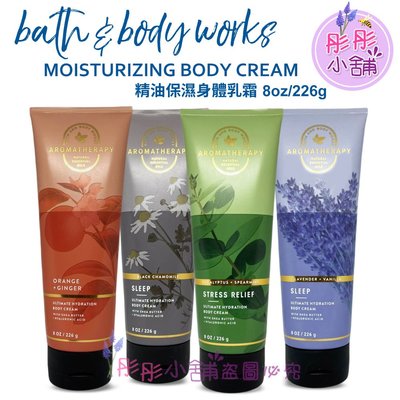 【彤彤小舖】Bath&Body Works Aromatherapy芳香療法 超保濕精油乳霜226g BBW美國原廠