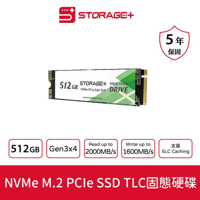 Storage+ NVMe M.2 Gen3x4 PCIe SSD 512GB TLC固態硬碟