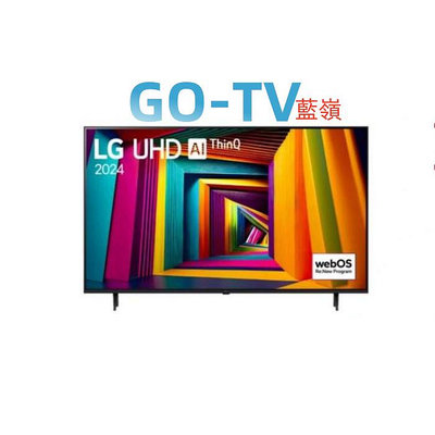 【GO-TV】LG 65吋(65UT9150PTA) LG UHD 4K AI 語音物聯網 限區配送