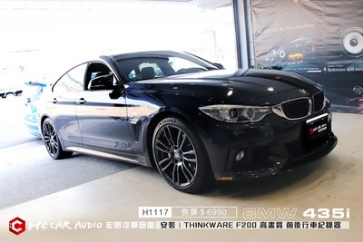 BMW 435i  安裝 THINKWARE F200 高畫質 前後行車紀錄器 內置Wi-Fi語音提示  H1117