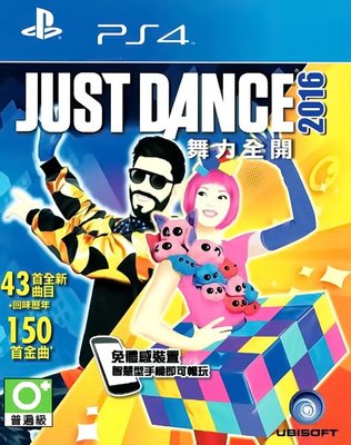 【二手遊戲】PS4 舞力全開2016 Just Dance 2016 英文版【台中恐龍電玩】