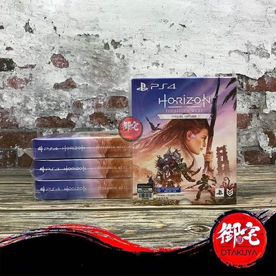 【爆款】全新  PS4游戲光盤免費升級PS5版 地平線西部禁地 地平線2中文