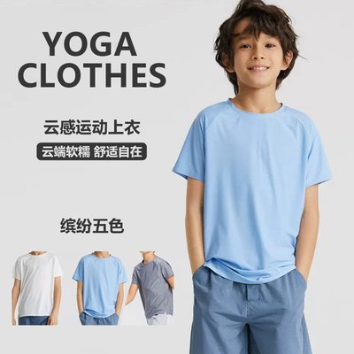 跨境亞馬遜夏新款男童瑜伽服短袖Tt恤圓領涼感彈力速干百搭健身衣