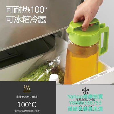 茶杯ASVEL日本冷水壺家用冷泡茶壺耐高溫涼水杯塑料日式涼茶壺帶過濾茶具-雙喜生活館