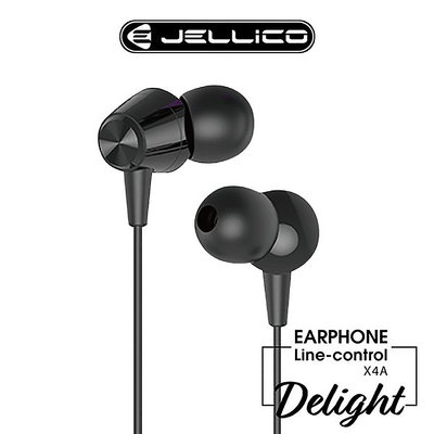 JELLICO 超值系列入耳式音樂線控耳機-黑色 JEE-X4A-BK