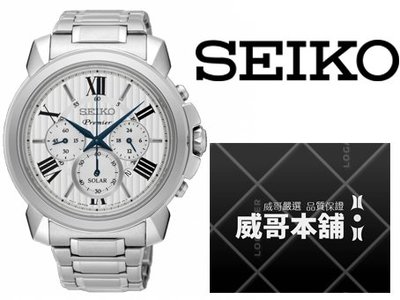 【威哥本舖】日本SEIKO全新原廠貨【附原廠盒】 SSC595J1 Premier系列 太陽能三眼計時錶