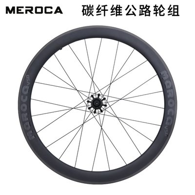 現貨MEROCA碳刀公路輪組38/50MM碳纖維圈開口公路自行車700C圈剎輪轂可開發票