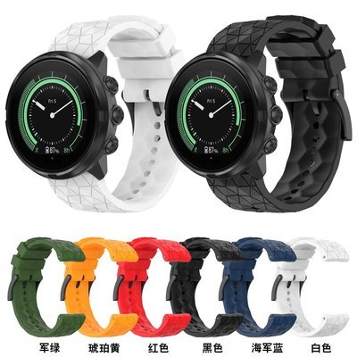 森尼3C-頌拓suunto sport baro錶帶 松拓9斯巴達運動款Spartan 替換矽膠手錶腕帶-品質保證