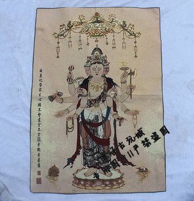 西藏唐卡刺繡 唐卡千手觀音菩薩 織錦 金絲刺繡 刺繡像 條幅布畫