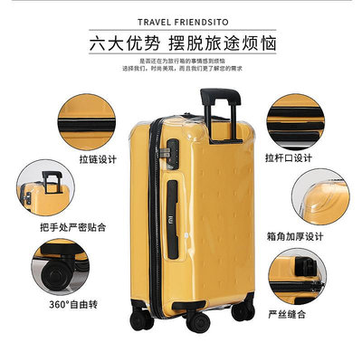 新品適用于小米行李箱保護套青春版旅行箱套90分拉桿箱防塵罩24/28寸