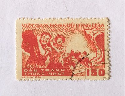 # 1958年  北越南郵票  150分(D)   舊票   圖為建造統一的鐵路  少見票品!