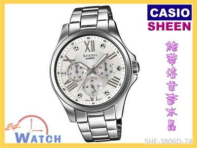 SHE-3806D-7A 白 SHE-3806《台灣CASIO公司貨》卡西歐 SHEEN 晶鑽 三眼女錶24-watch