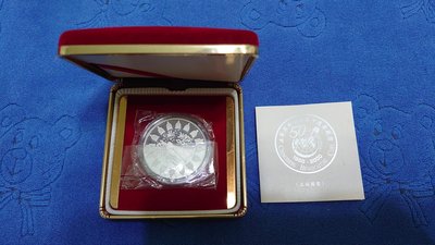 中華民國89年發行，正聲廣播公司創立50週年紀念銀章，1盎斯，純銀999，原盒證，美品，罕見，值得珍藏~