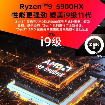 現貨 銳龍r9-5900HX迷你主機辦公游戲AMD小型臺式電腦便攜MINI PC全新-可開發票