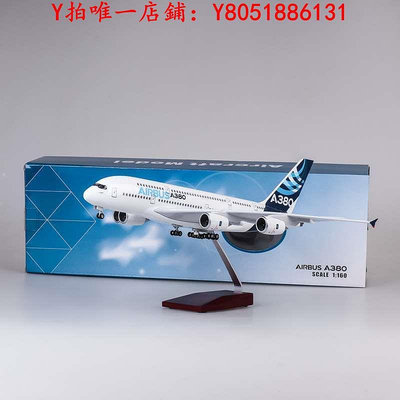 飛機模型【標配版帶輪子】拼裝A380國航南航海航客機飛機模型阿聯酋航模