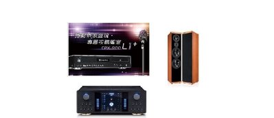 [振宇影音]天籟之音KTF喇叭DM-899II搭金嗓點歌機CPX-900 L1+搭配華成FNSD專業擴大機A8V